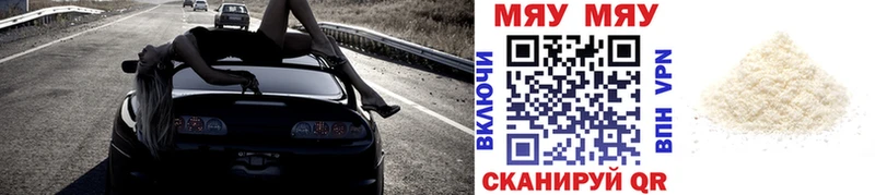 Купить наркотики сайты Междуреченск Лсд 25  КОКАИН  Меф  МАРИХУАНА 