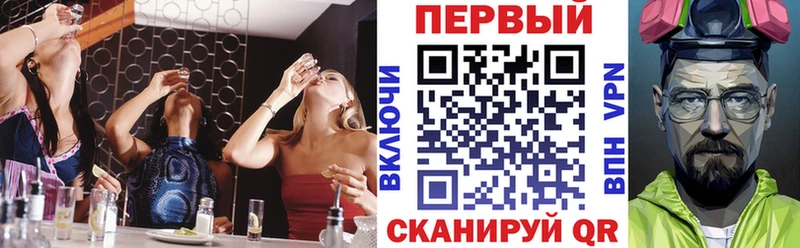 АМФ Розовый  Междуреченск 