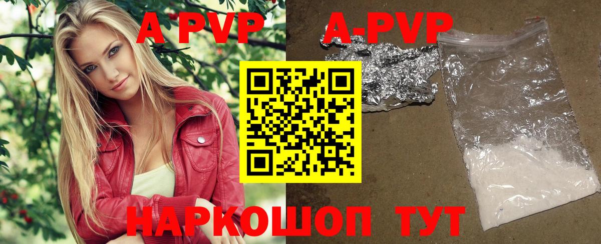 Alpha-PVP СК КРИС Междуреченск