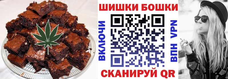 Еда ТГК конопля  купить наркоту  Междуреченск 