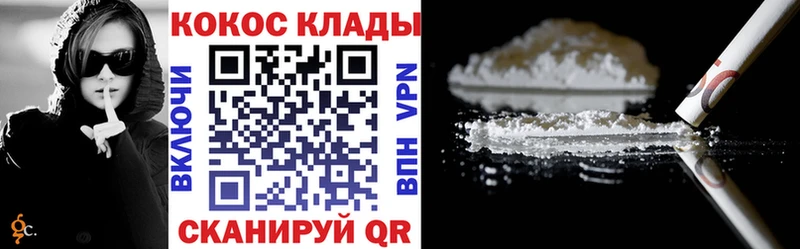 Cocaine Боливия Междуреченск