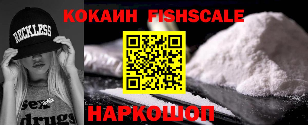Амфетамин Междуреченск
