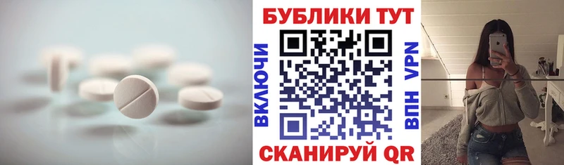 Экстази Дубай Междуреченск