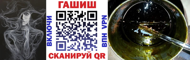 ГАШИШ ice o lator Междуреченск