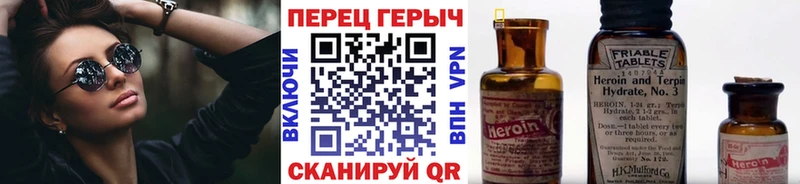 OMG зеркало  Междуреченск  ГЕРОИН хмурый 