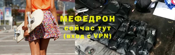 меф VHQ Аркадак