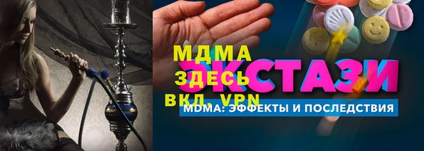 мефедрон VHQ Арсеньев