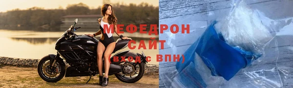 эйфоретик Армянск