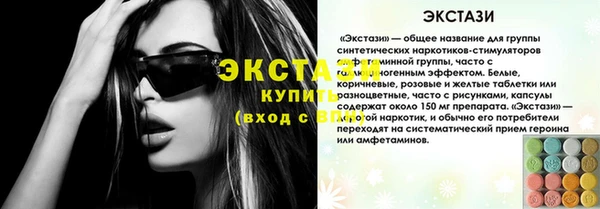 мефедрон VHQ Арсеньев