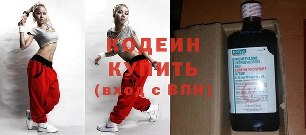 эйфоретик Армянск