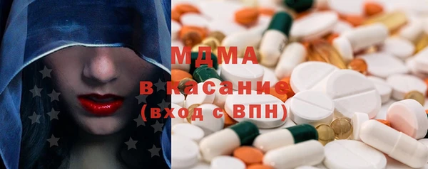 эйфоретик Армянск