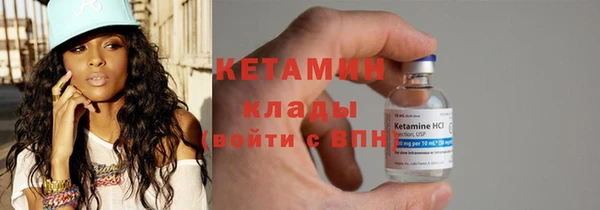 мефедрон VHQ Арсеньев
