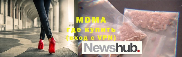 мефедрон VHQ Арсеньев