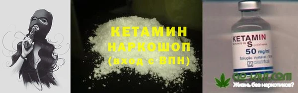 меф VHQ Аркадак