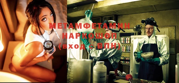 меф VHQ Аркадак
