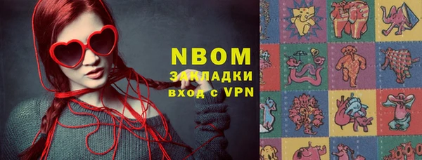 мефедрон VHQ Арсеньев