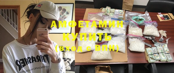 эйфоретик Армянск