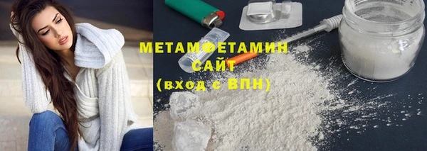 меф VHQ Аркадак