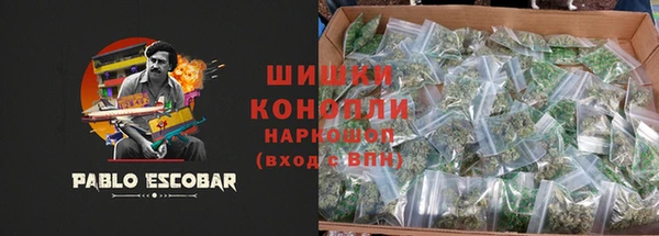мефедрон VHQ Арсеньев