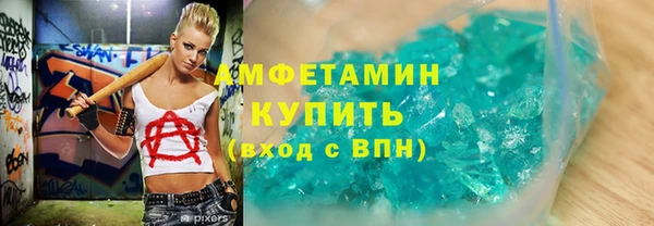прущие крисы Алексеевка