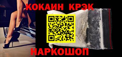 кокаин Заволжье