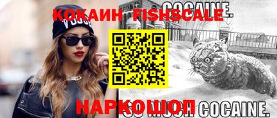 кокаин Заволжье