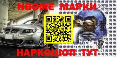 ешки Жуковский