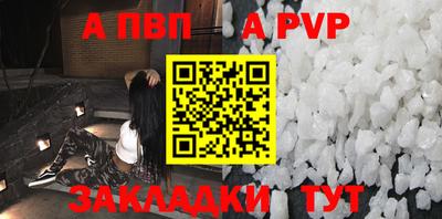 кокаин Заволжье