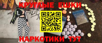 ешки Жуковский