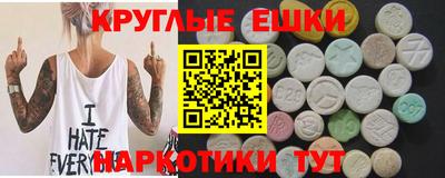 ешки Жуковский