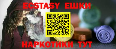 ПСИЛОЦИБИНОВЫЕ ГРИБЫ Заводоуковск