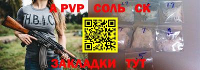 ешки Жуковский