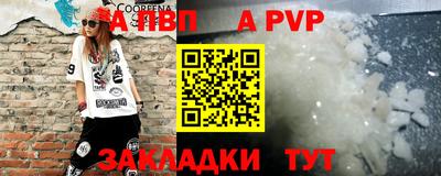 кокаин Заволжье