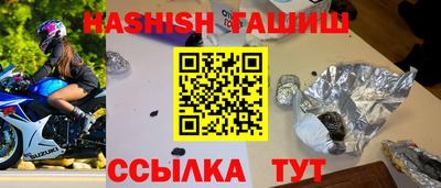 спайс Первоуральск