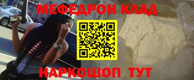 кокаин Заволжье