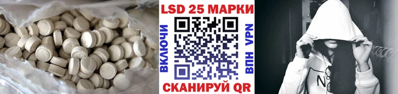 LSD-25 экстази ecstasy  Междуреченск 