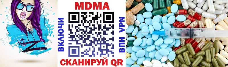MDMA crystal omg ONION Междуреченск