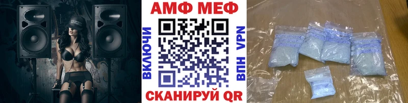 мега   Междуреченск  Метамфетамин пудра  как найти закладки 