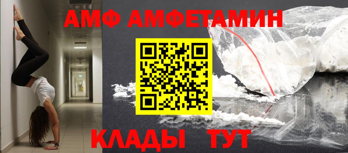 Первитин витя Междуреченск
