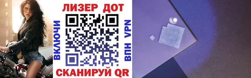 Марки N-bome 1500мкг  Междуреченск 