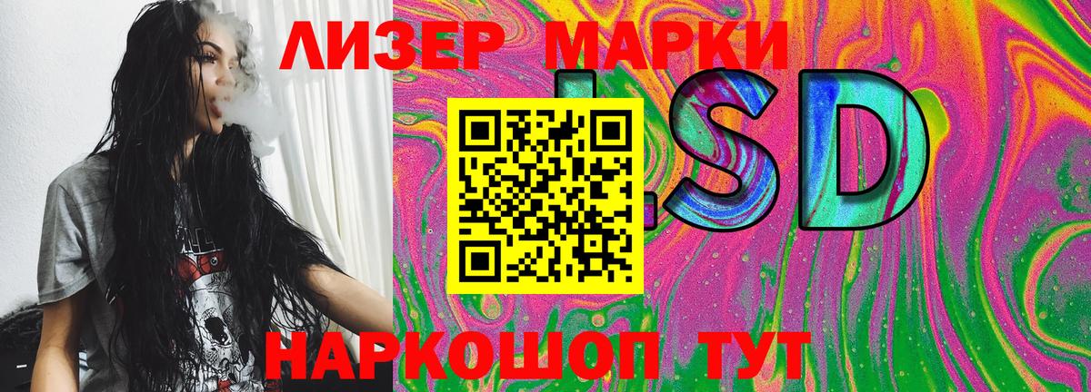 Междуреченск  Марки NBOMe 1,8мг  Марки NBOMe  Вход с VPN 