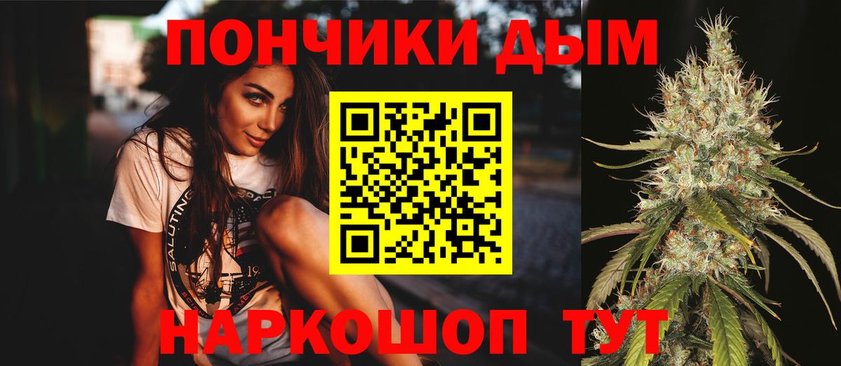 Шишки марихуана White Widow Междуреченск
