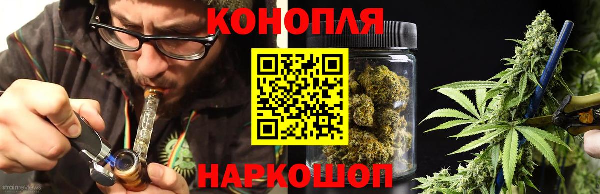 Конопля индика  Вход с VPN  Конопля семена  Междуреченск  Конопля Amnesia  Бошки марихуана White Widow 
